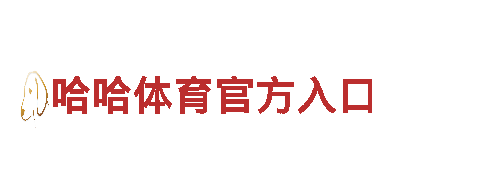 极致乐趣，挚爱游戏——大赢家体育网页版游戏开发公司
